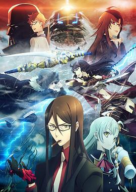 君主&middot;埃尔梅罗二世事件簿魔眼收集列车Gracenote
