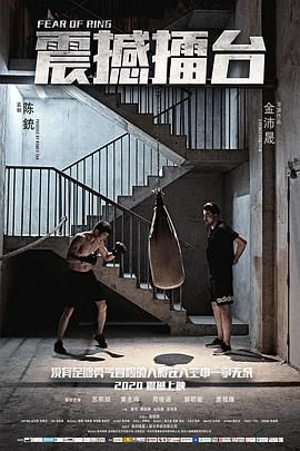 武动乾坤第五季