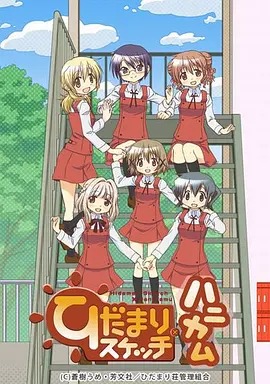 向阳素描&middot;甜蜜蜂窝