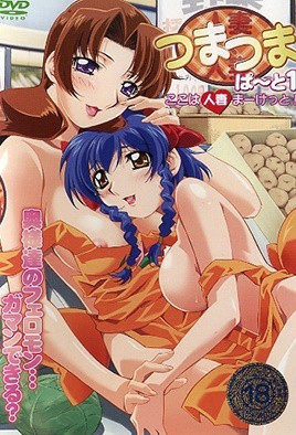 人妻&times;人妻