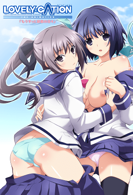 LOVELY&times;CATION
