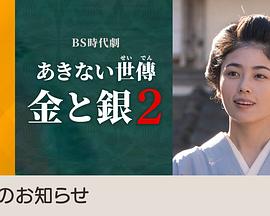 只此江湖梦