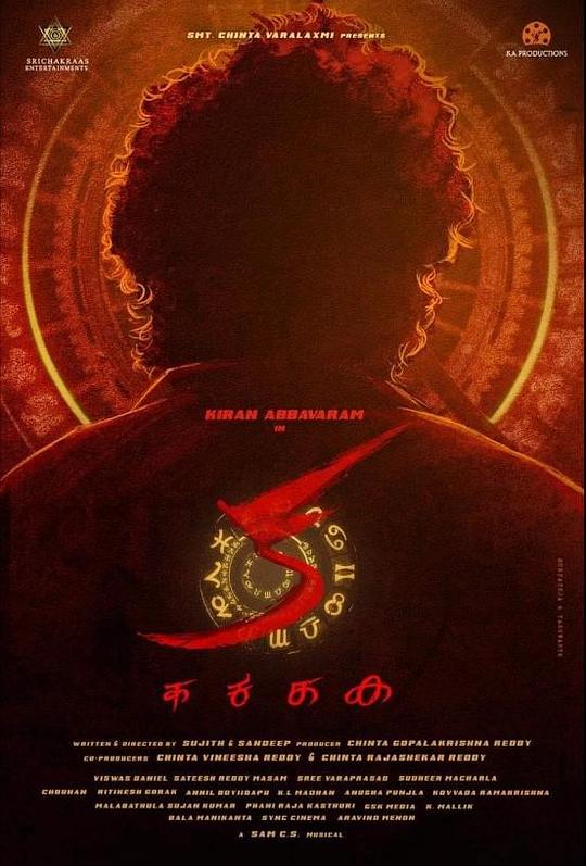 KA2024