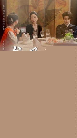 龙儿凤女贺至尊